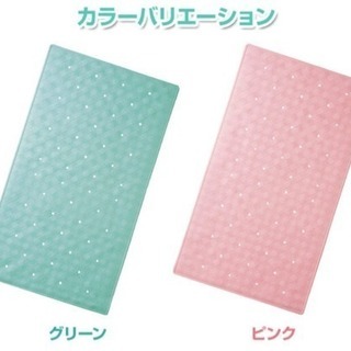浴室内バスマットの画像