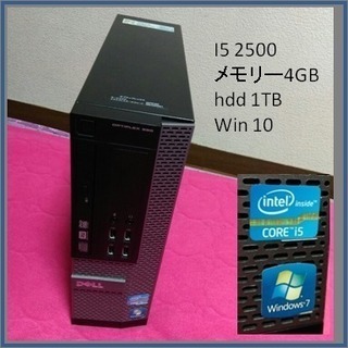 京都府のwin7の中古が安い！激安で譲ります・無料であげます