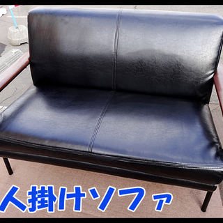 新生活応援!!☆スイートデコレーション/関家具☆2人掛けソファ ...