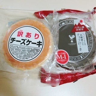 チーズケーキ 乳酸菌チョコケーキ ホールで♡