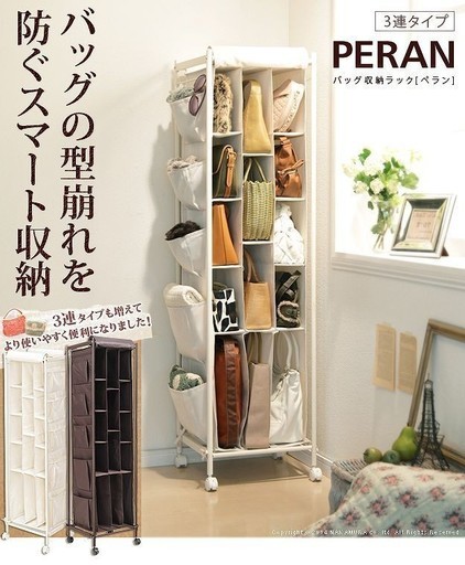 ※取引終了※ 収納ラック 多用途小物整理用 布製 中古美品