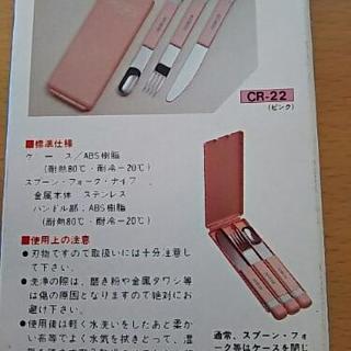 新品 ツインバード ランチギア 白の画像