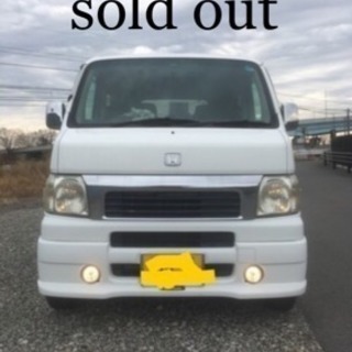 ⭐️受付終了⭐️ホンダ バモス  5F  個人出品   車検長い♩