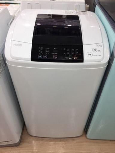 【6ヶ月安心保証付き】Haier 全自動洗濯機 2016年製