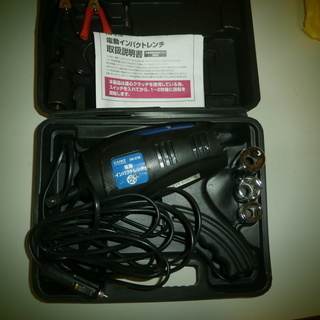 DC12V　電動インパクトレンチ　IW-218　CAINZの画像
