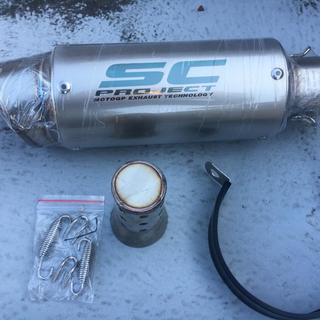 新品汎用サイレンサー　ショート管