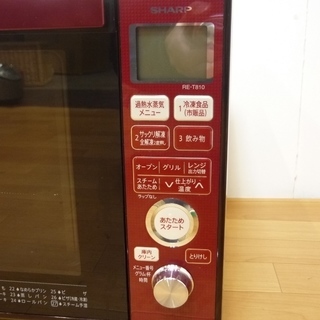 SHARP 電子レンジ RE-T810-R 30L 赤 2017年製 SHARP 過熱水蒸気オーブンレンジ RE-T810-R 2017年製 シャープ