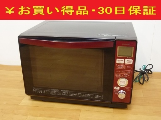 3/17SHARP/シャープ オーブンレンジ RE-T810-R 2016年製　/SL1