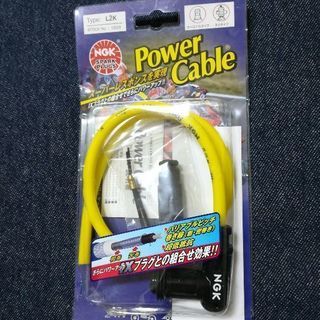 【未使用】NGK パワーケーブル