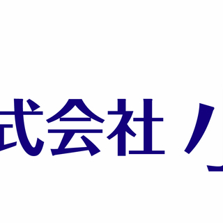 電気工事でお困りの際は
