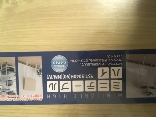 折りたたみミニテーブル ハイと椅子セット