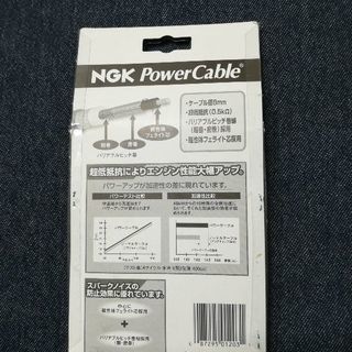 【未使用】NGK パワーケーブルの画像