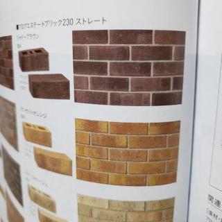 レンガ(焦げ茶色)　UNISON プログソリッドストレートの画像