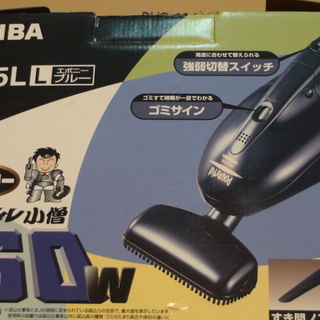 東芝TOSHIBA☆VC-Z15L☆ハンドクリーナー☆パワフル260W