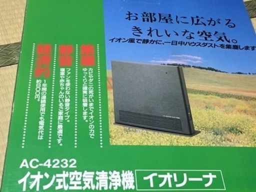 花粉、かび、ハウスダスト、ダニの死骸などの吸着に！