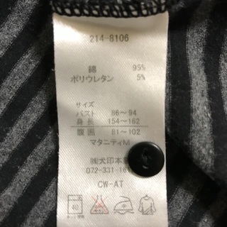 授乳服 タートルネック①の画像