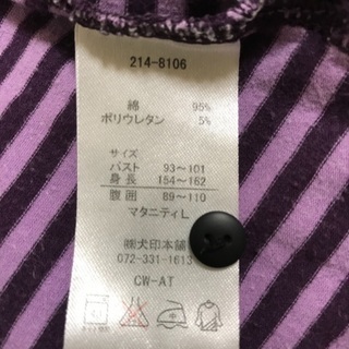 授乳服 タートルネック②の画像