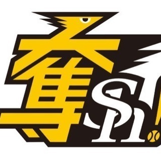 6/1(土) ホークス対楽天戦 ホークス応援席一塁指定 2枚