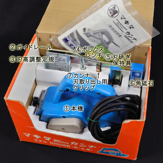 マキタ 電動カンナ 80mm 1000SB  Usedの画像