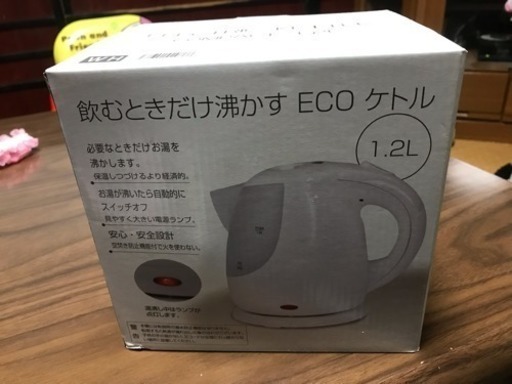 電気ケトル 新品未使用