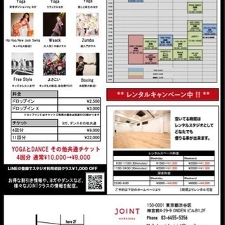 原宿でバーレスク‼️の画像