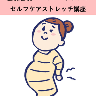 ハーブボール＆ゆるゆるYOGAの画像