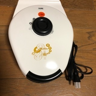 決まりました 