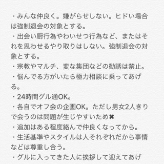 〜九州グル〜 - 熊本市