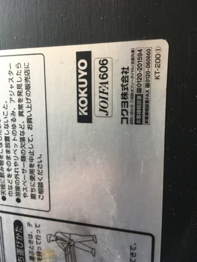 KOKUYO会議用テーブル