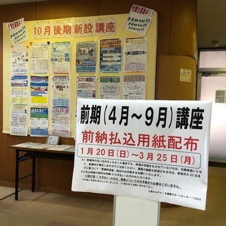麻雀教室・第14期講座随時入校の画像