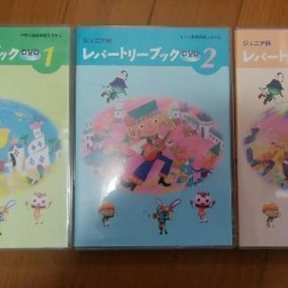 ヤマハ音楽教室　ＤＶＤ　ジュニア科