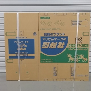 引越用 ダンボール 段ボール サイズM 10枚② 未使用（引越社）