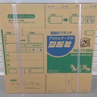 引越用 ダンボール 段ボール サイズＳ 10枚 未使用（引越社）