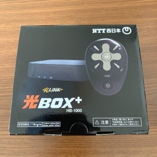 光ボックス