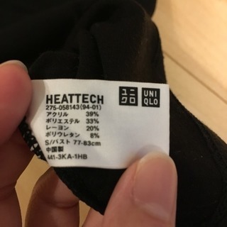 ヒートテック タートルネック