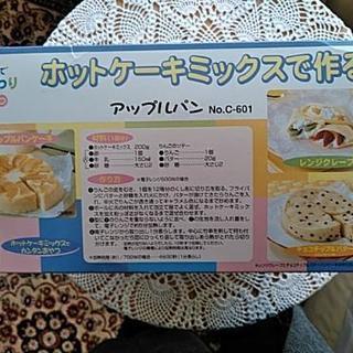 レンジで作るケーキ型の画像