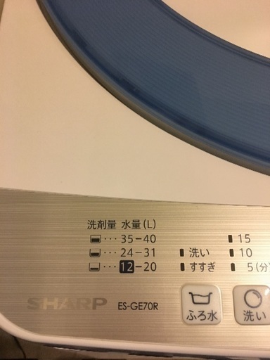 洗濯機