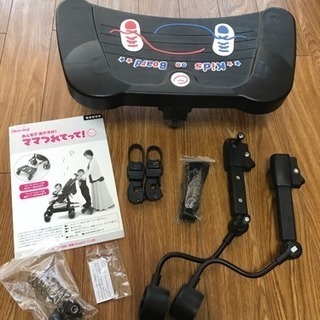 ママつれてって！静音  の画像