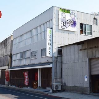 大人のお香づくり体験⭐⭐⭐手づくりで気持ちいいお香を創ろう【兵庫...