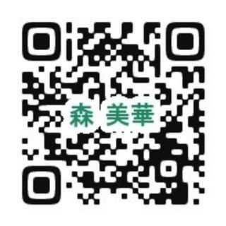 【占い・人生相談】大阪・堀江 森美華のヒーリングサロン - 悩み相談
