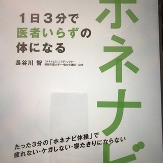 3月のカラダのセルフメンテナンスセミナーのお知らせ