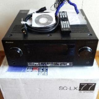 美品 Pioneer SC-LX77 高級AVアンプ 定価￥261,000