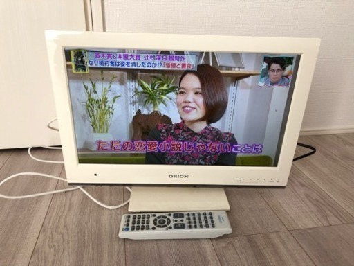 19型テレビ