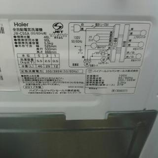 MITSUBISHI　5.5ｋｇ洗濯機　JW-C55A　（2018）