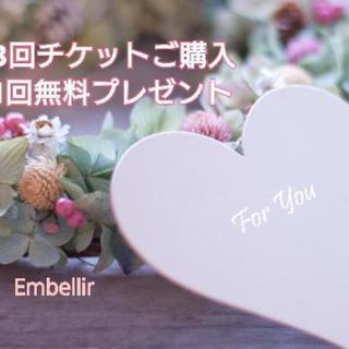 光の森駅近くリンパマッサージサロン