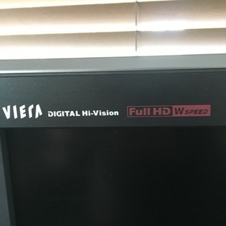 Panasonic VIERA デジタルハイビジョン 