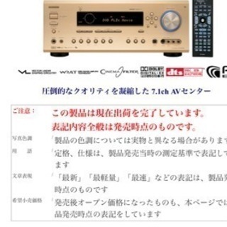 onkyo ホームシアターセット