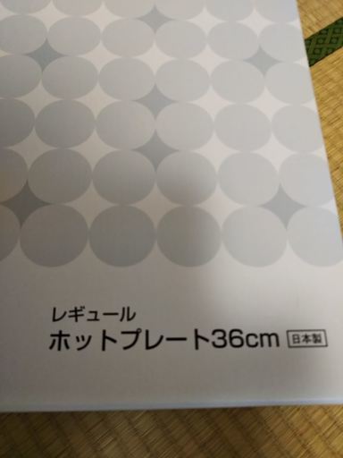 取りに来てくれるかた