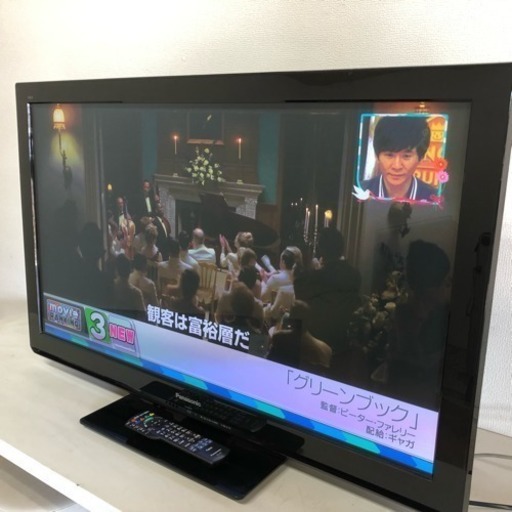 即日受渡し可 Panasonic 42型 液晶テレビ FULL HD