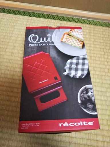 取りに来てくれる方限定